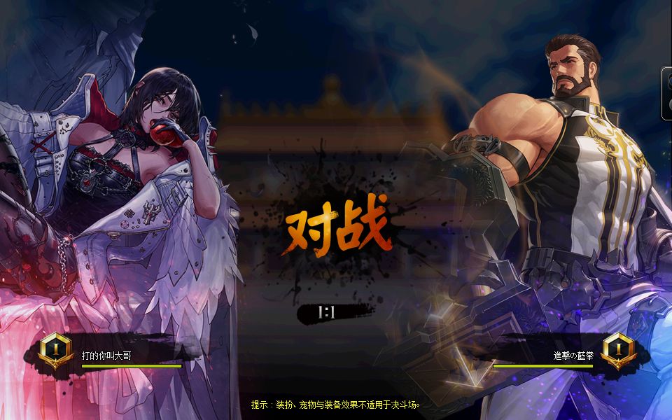DNF私服客户端不显示区
